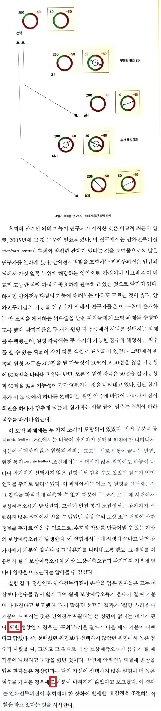 무료 카지노 게임