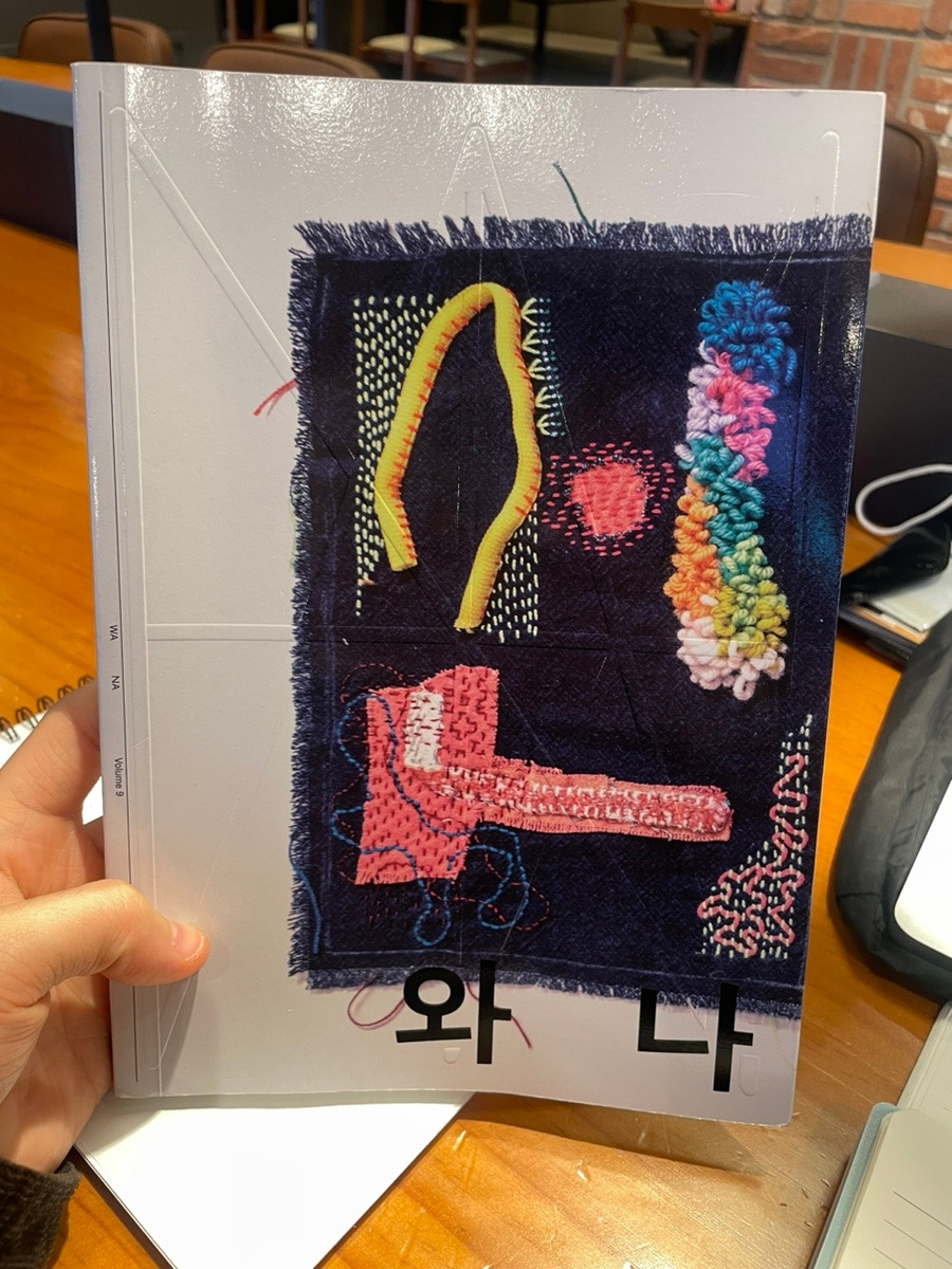 온라인 카지노 게임