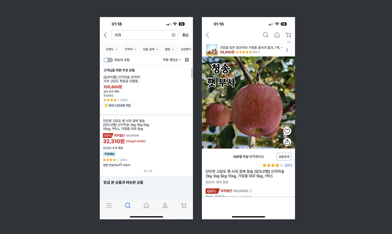 말도 안 되는 사례이긴 하다