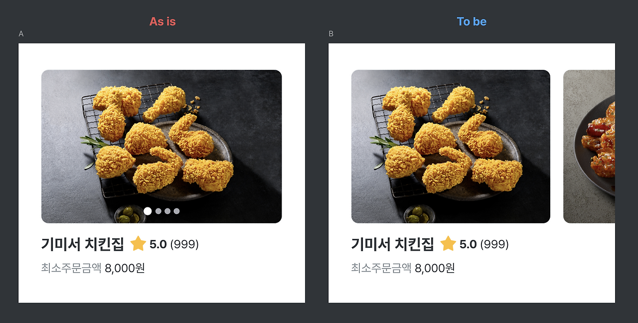 브런치 글 이미지 4