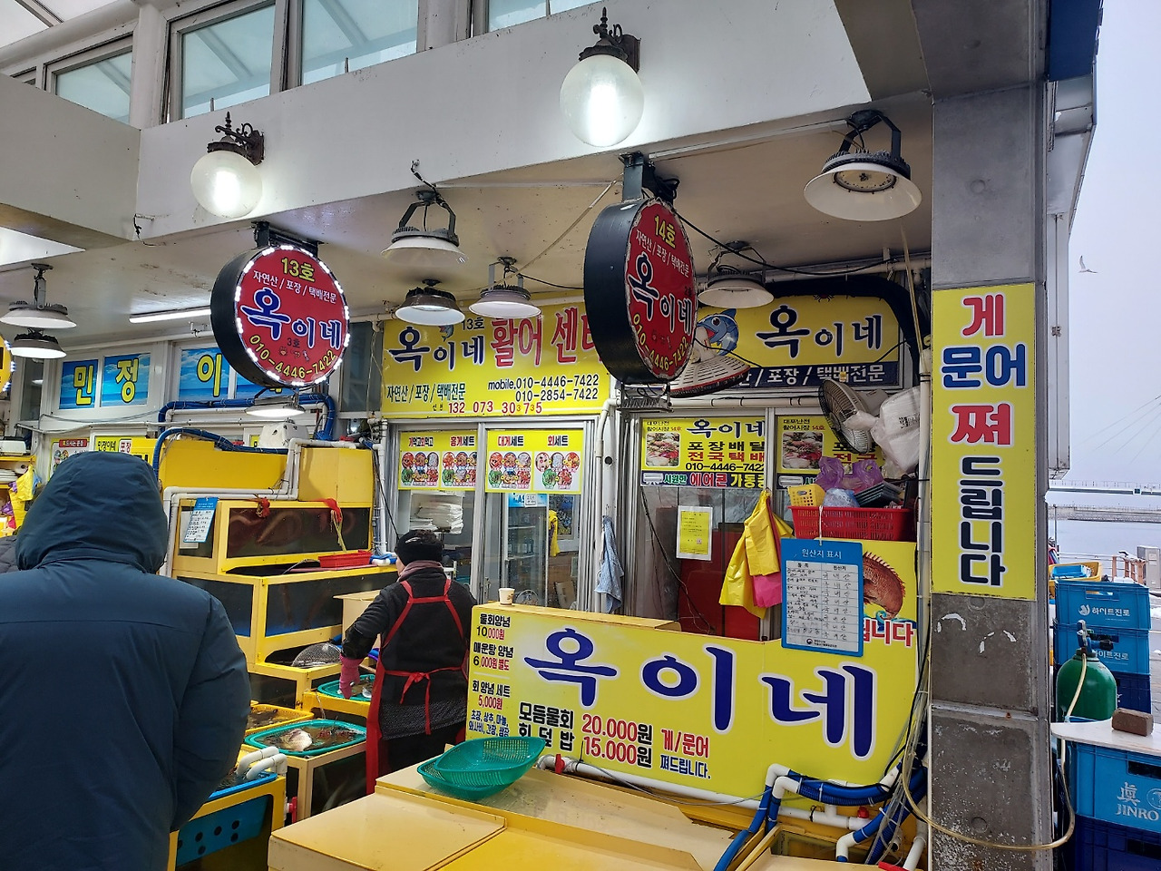 雪國이었다