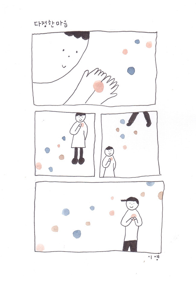 온라인 카지노 게임