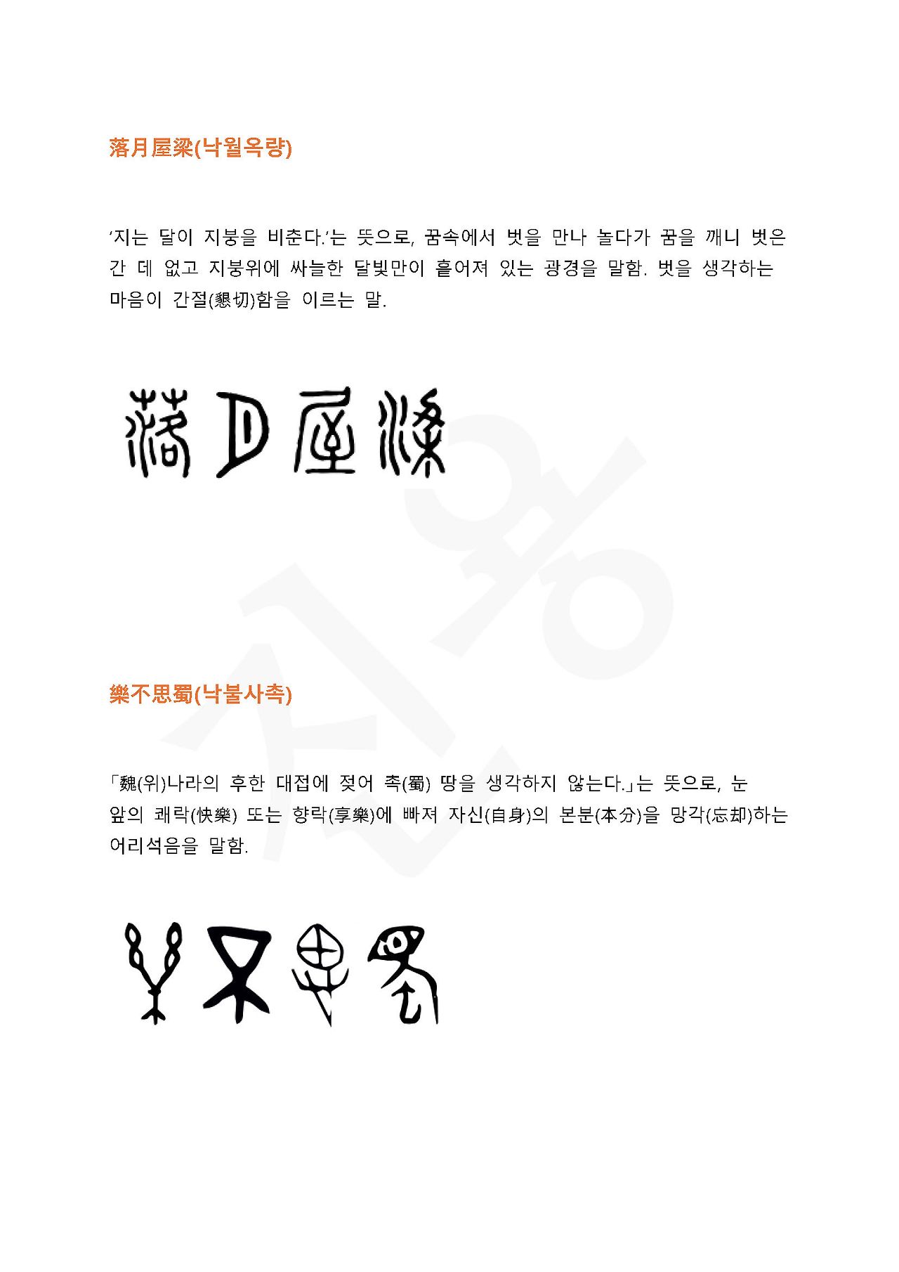 카지노 게임 추천