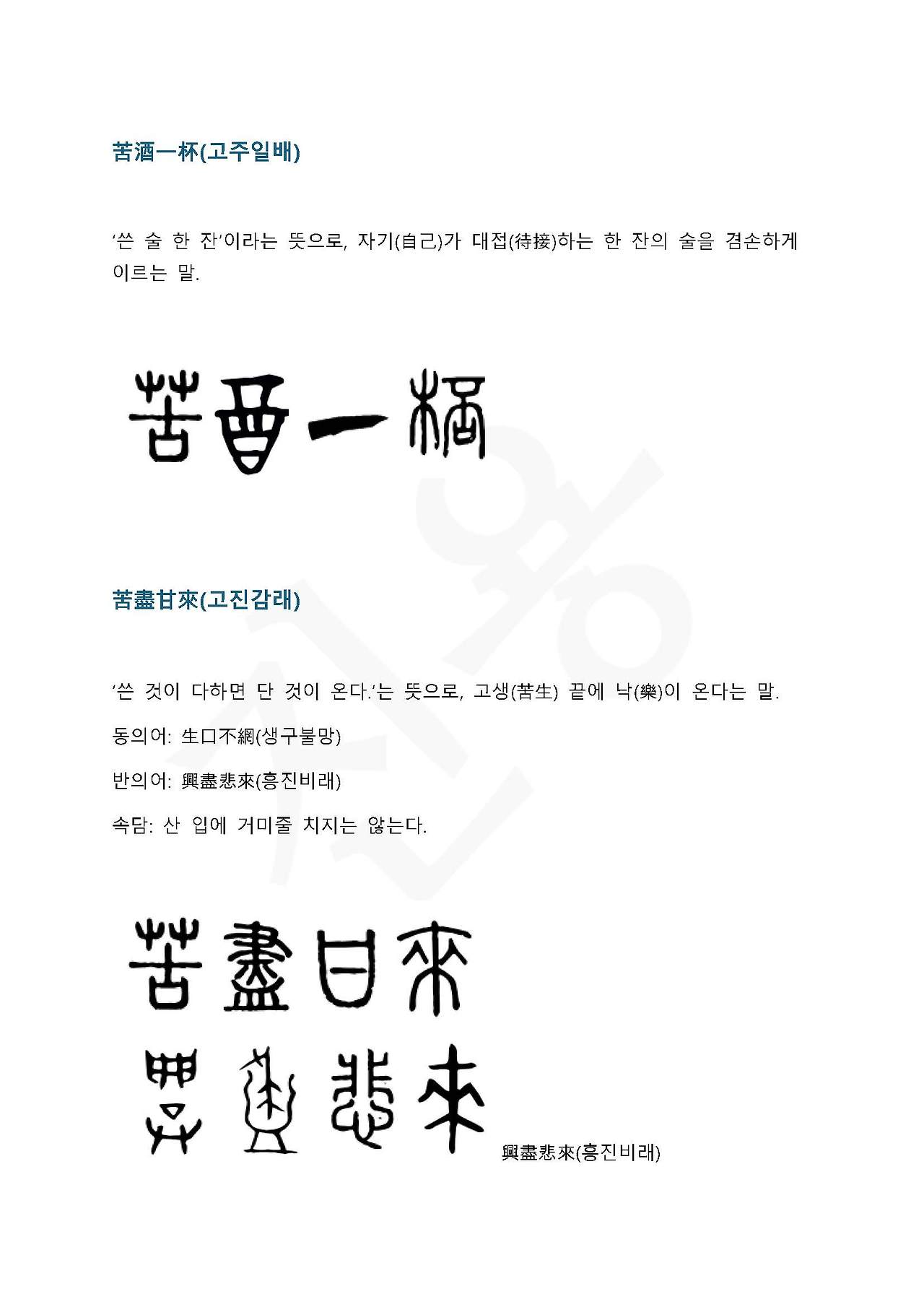 카지노 가입 쿠폰