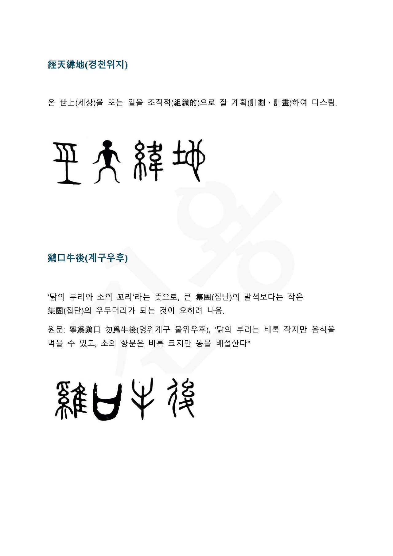 카지노 게임 추천