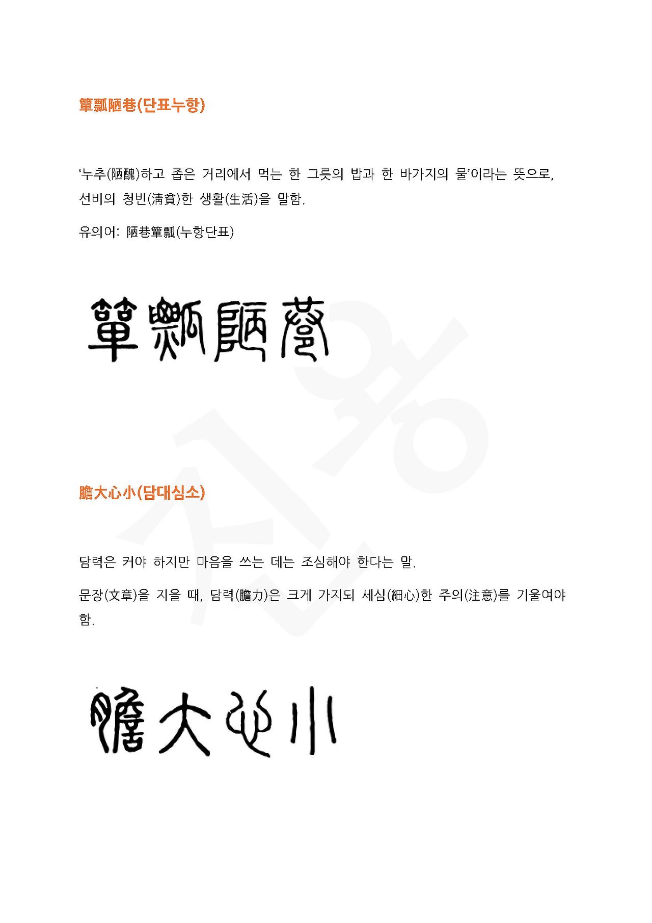 카지노 게임 사이트