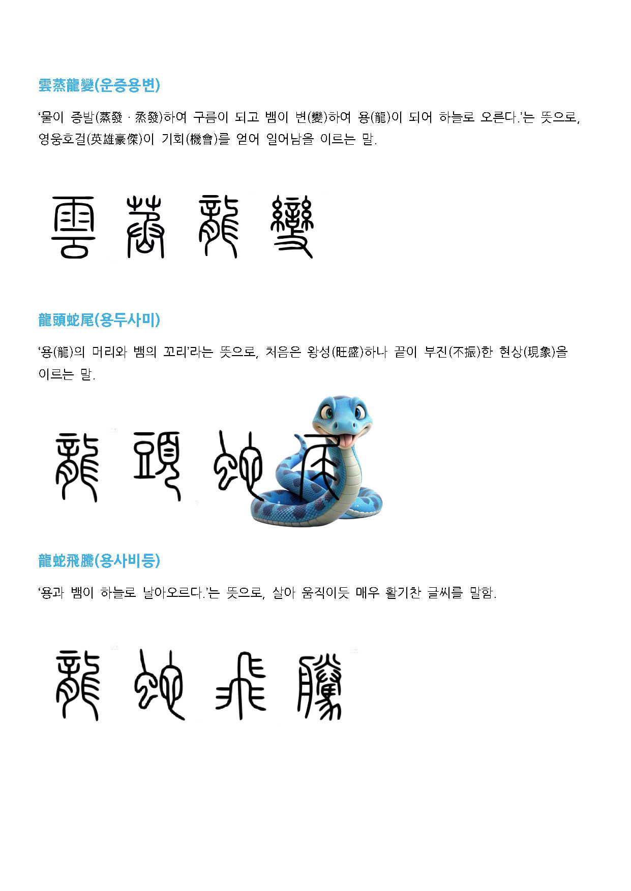 카지노 게임