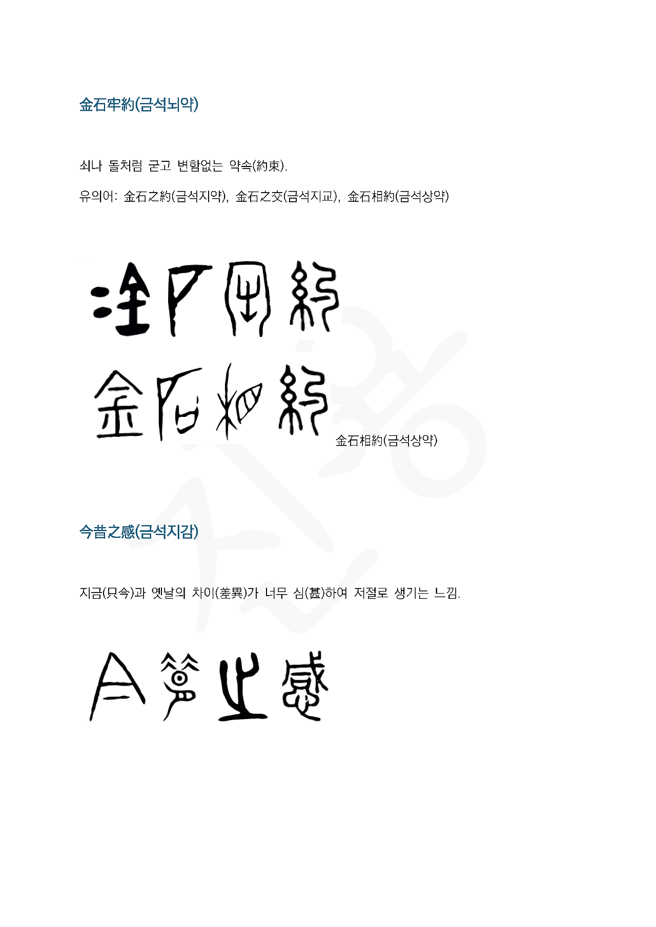 무료 카지노 게임