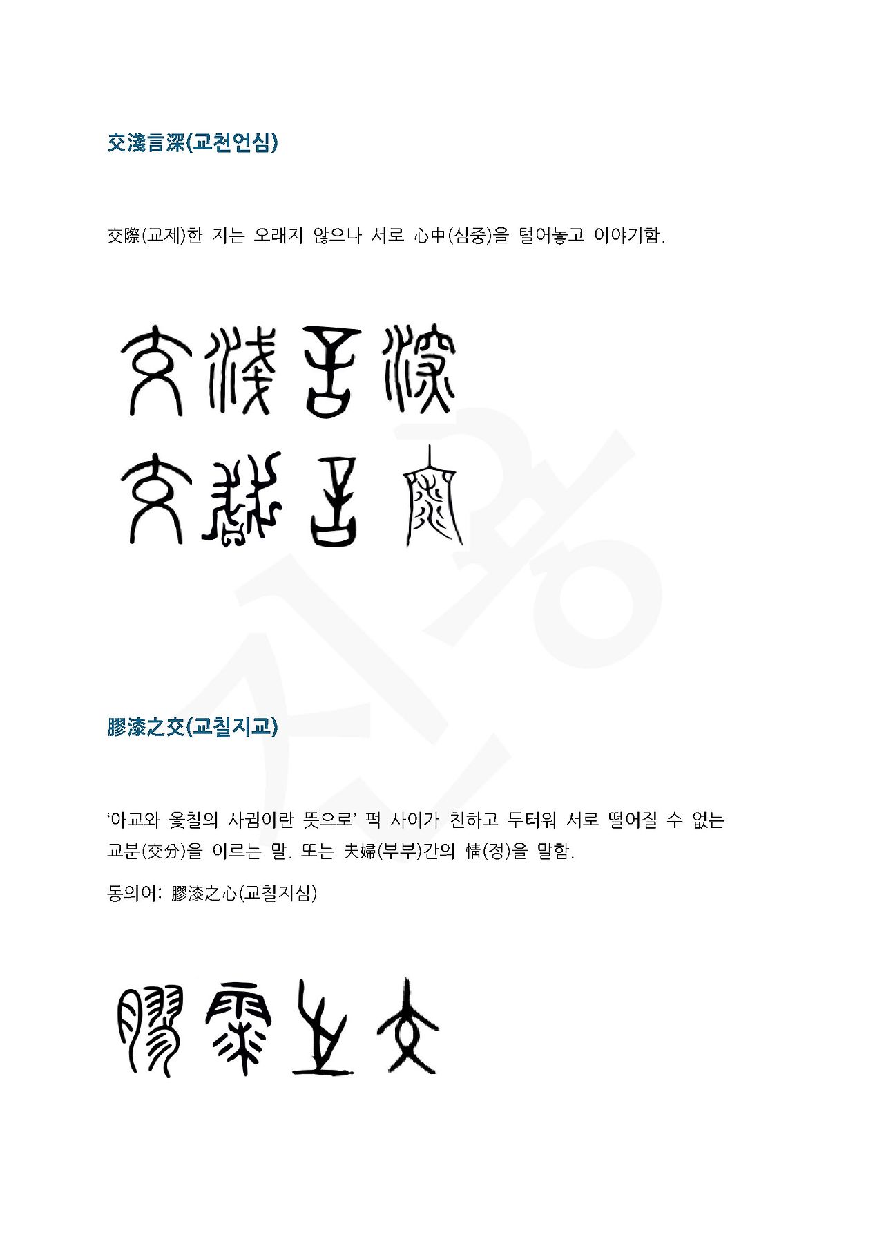 카지노 게임 사이트
