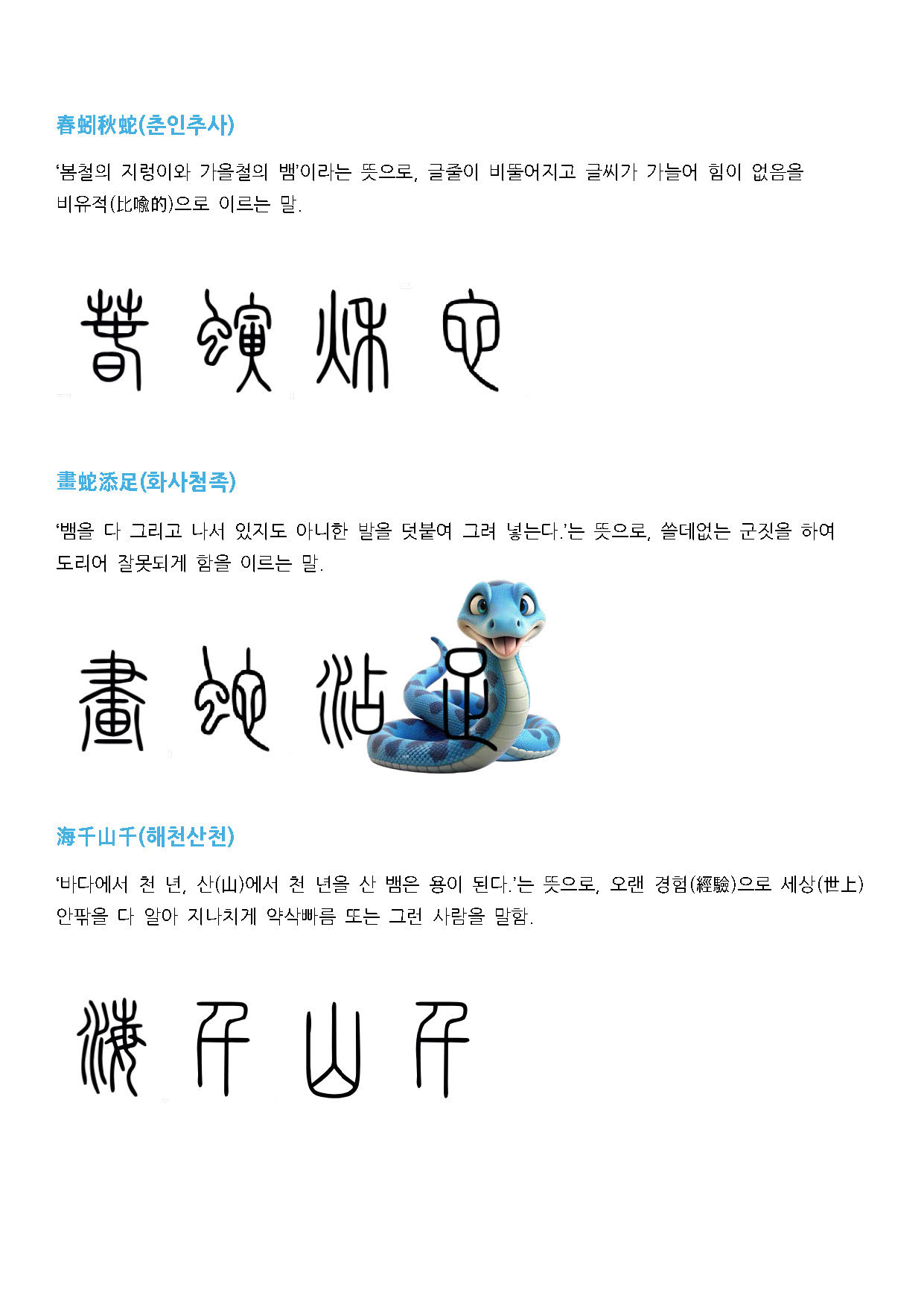 카지노 게임