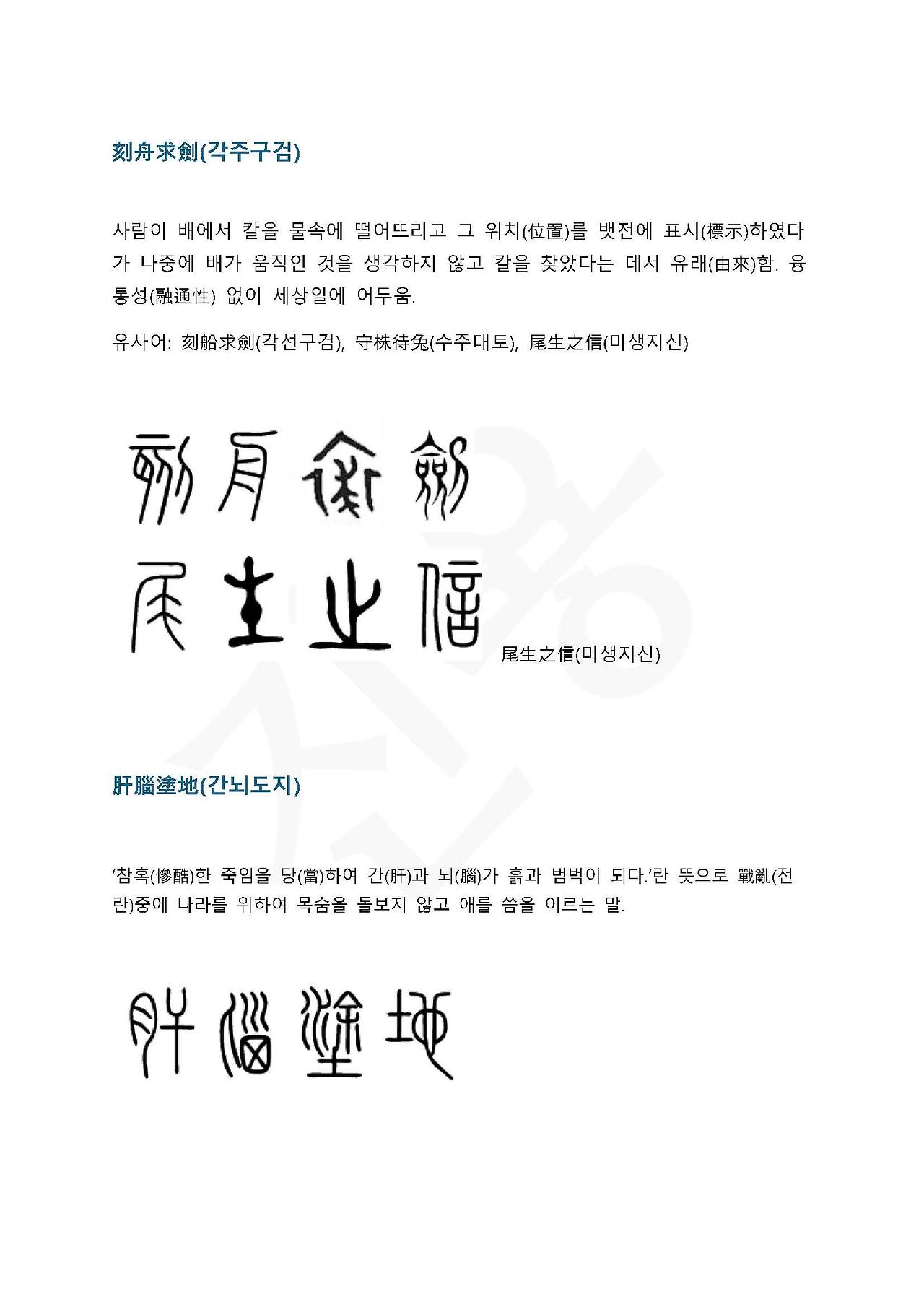 카지노 게임 사이트