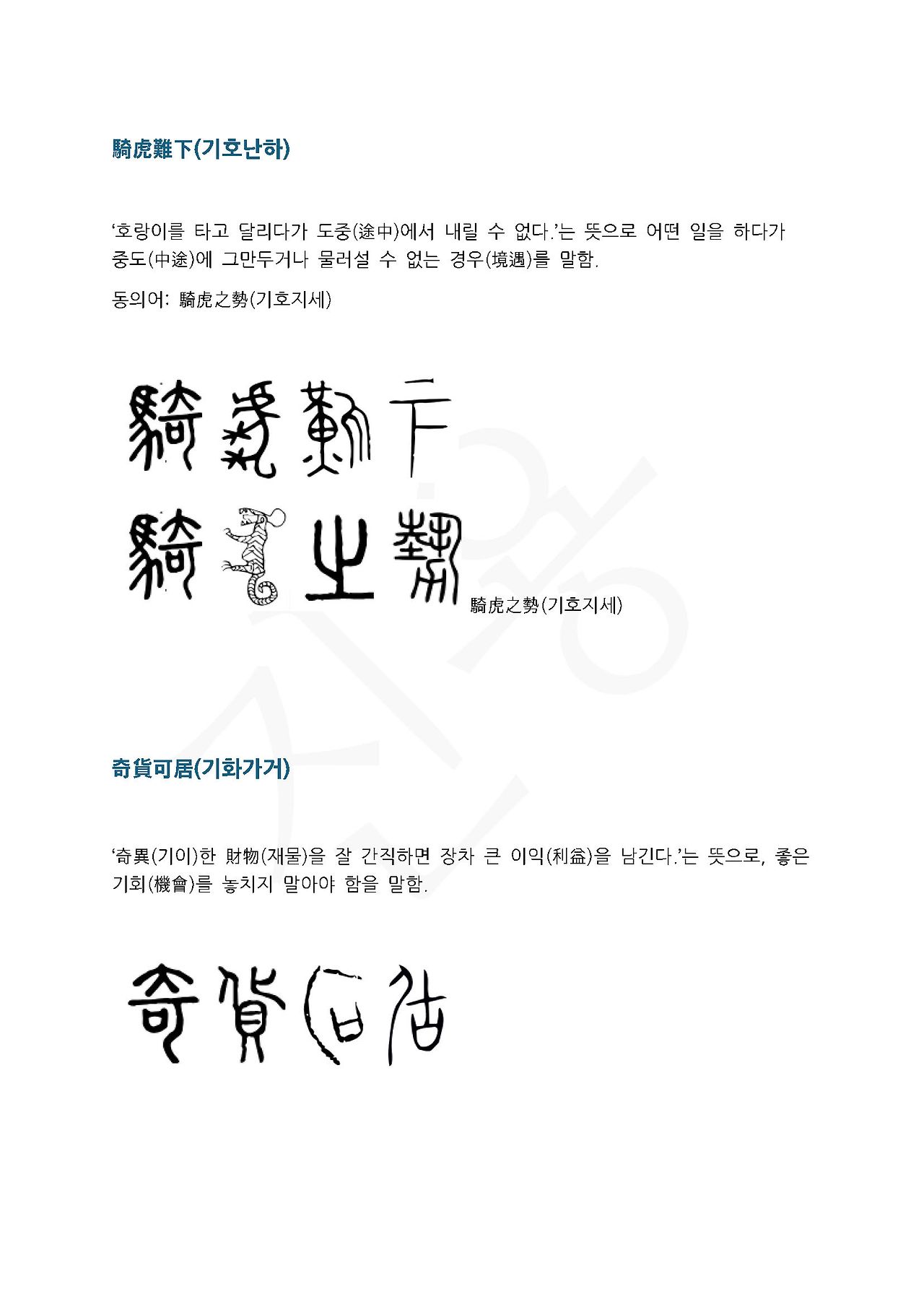 카지노 게임