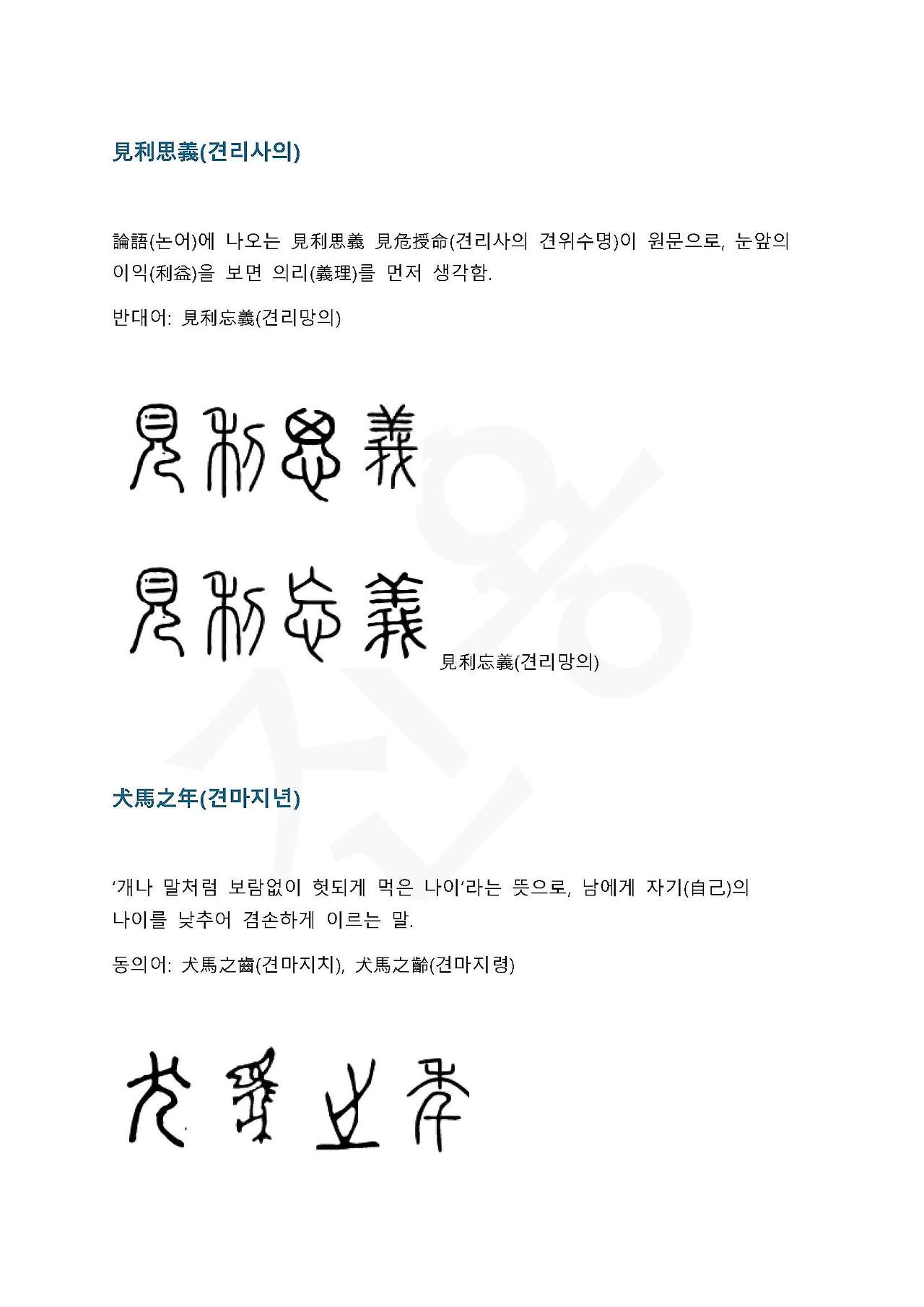 카지노 게임 추천
