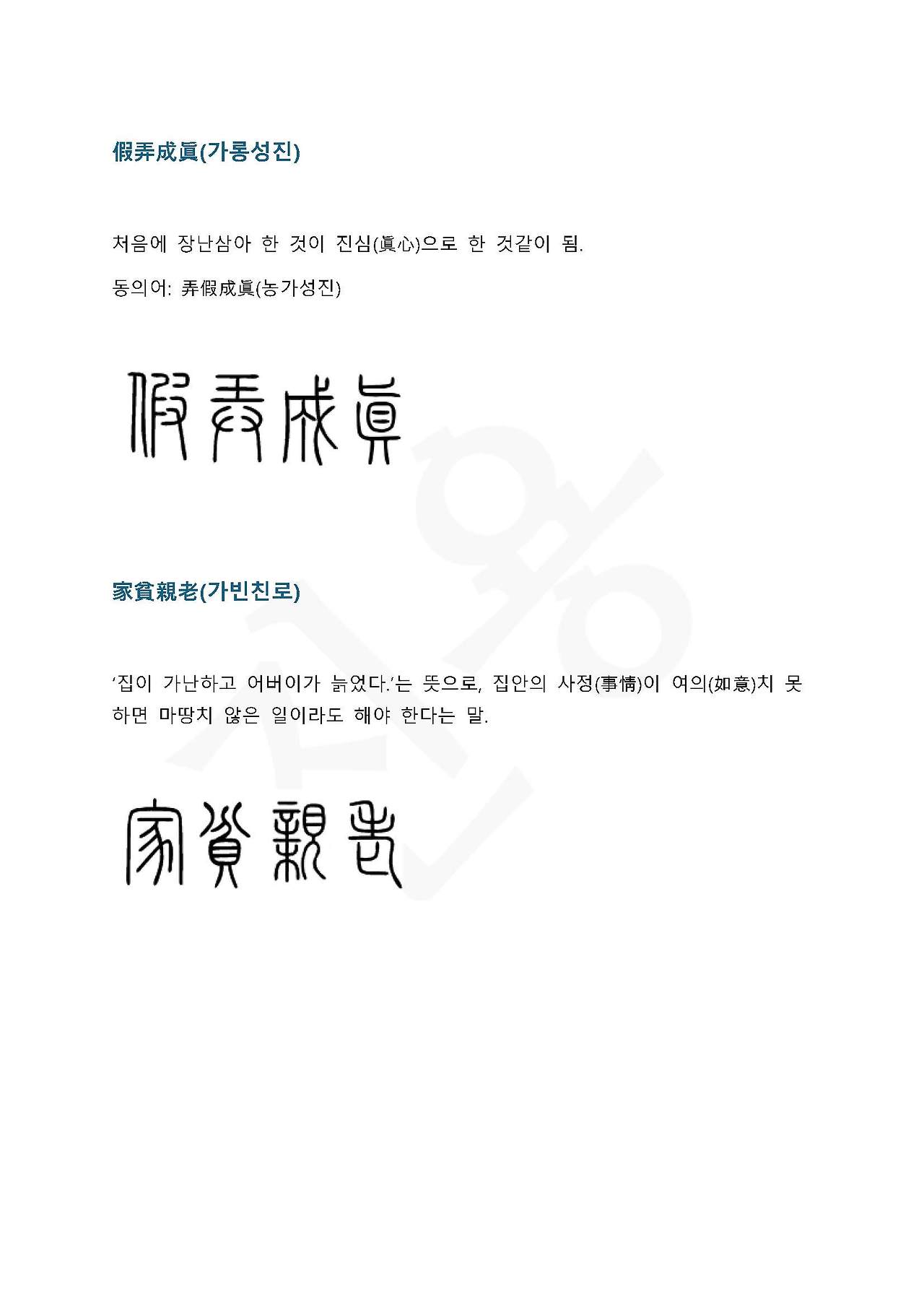 카지노 게임 사이트