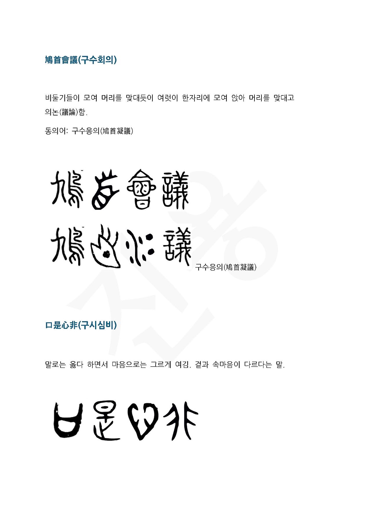 카지노 게임 사이트
