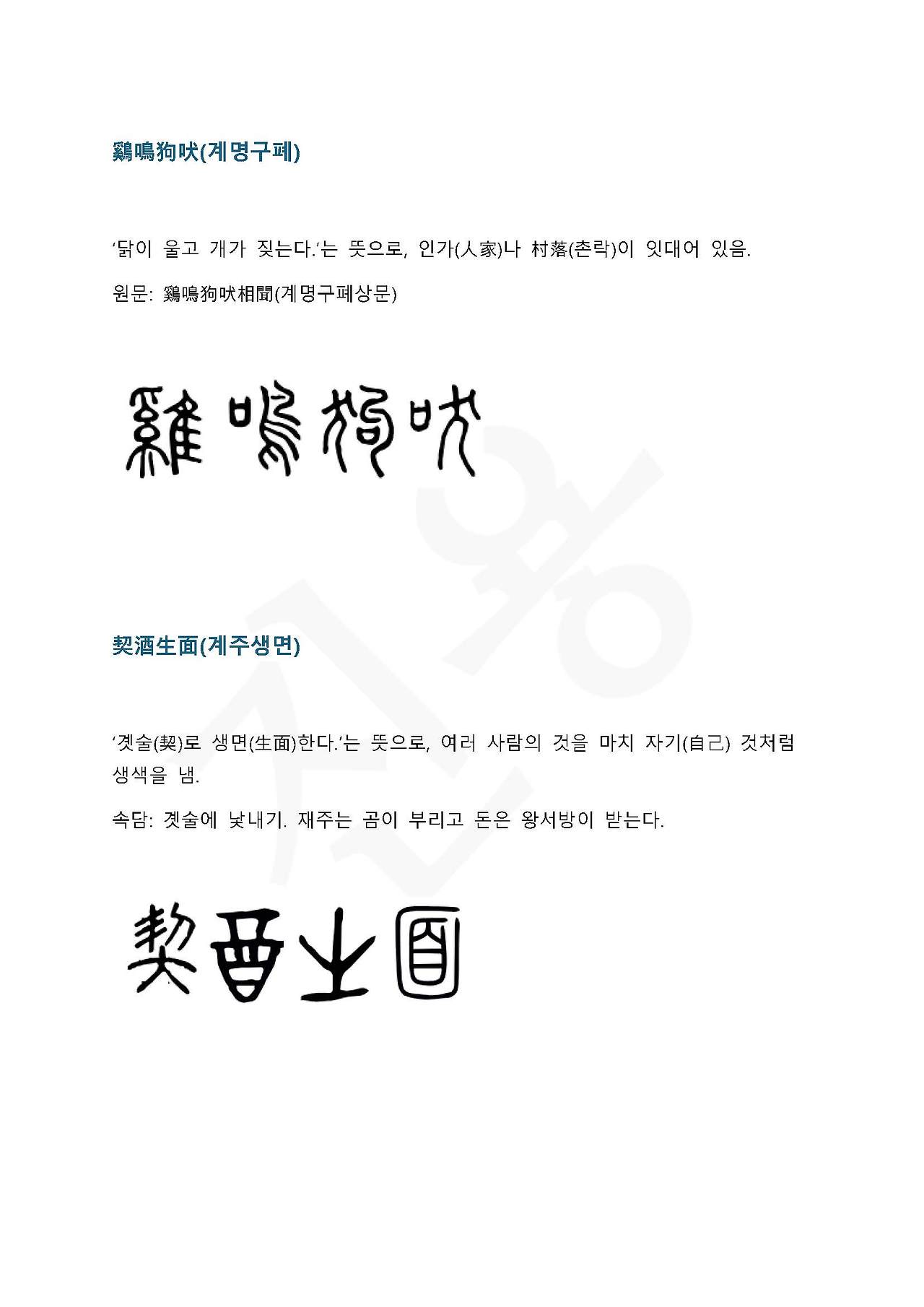카지노 게임 추천