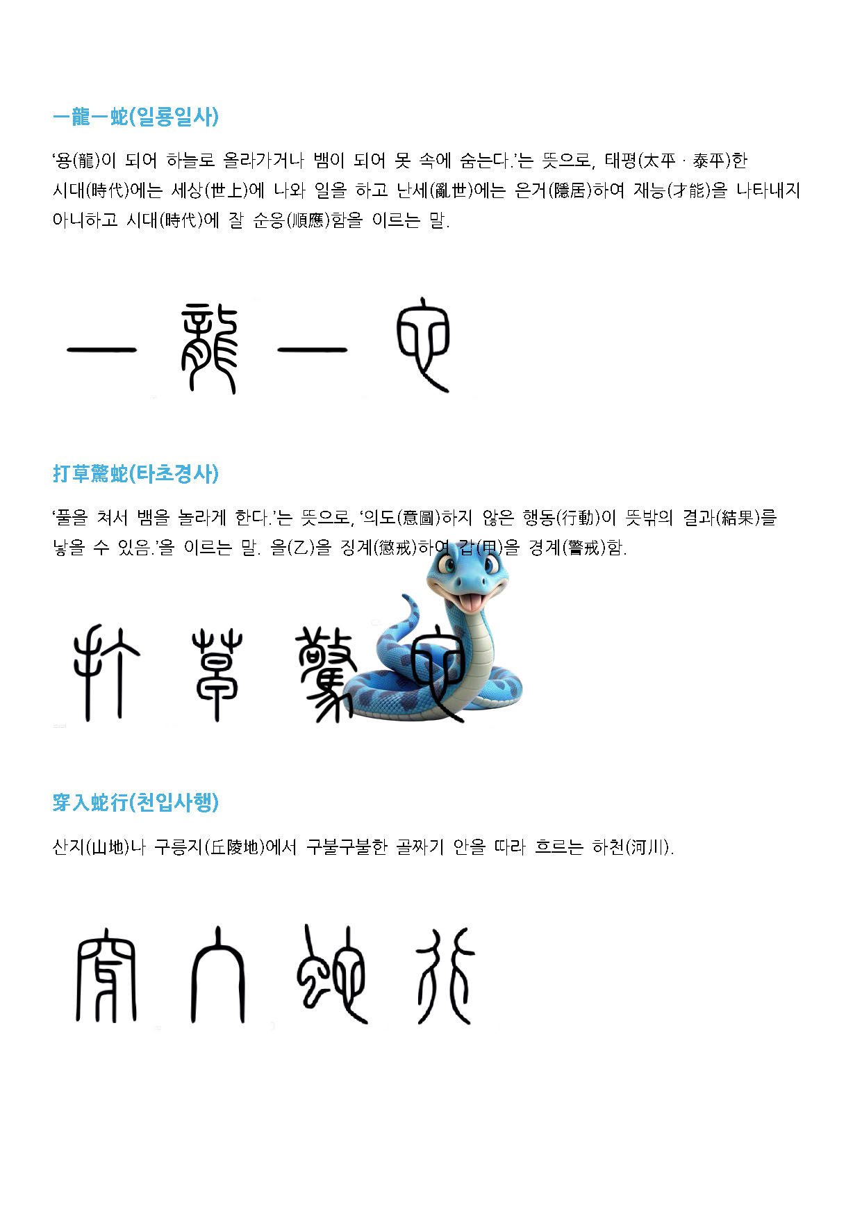 카지노 게임