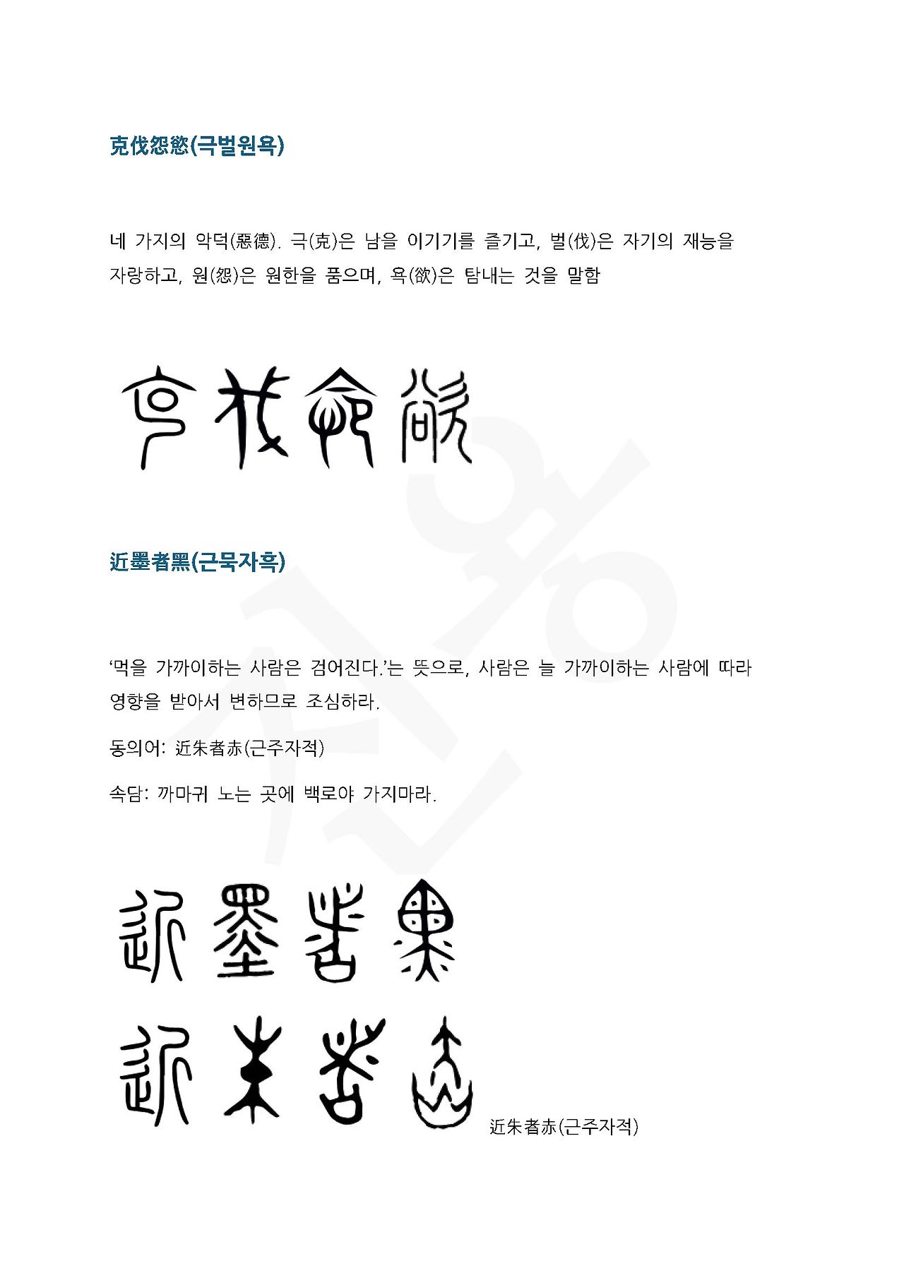 카지노 가입 쿠폰