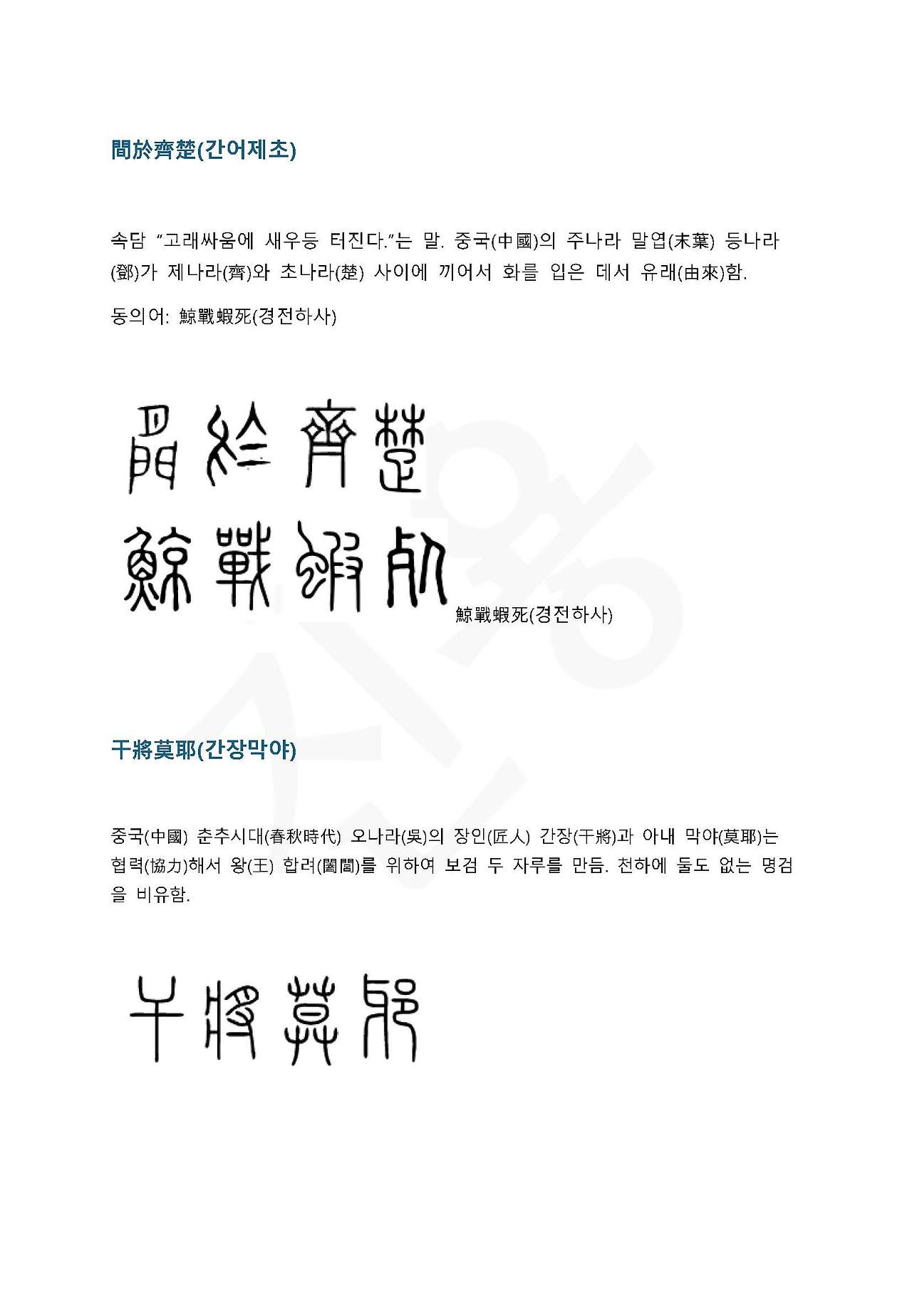카지노 게임 사이트