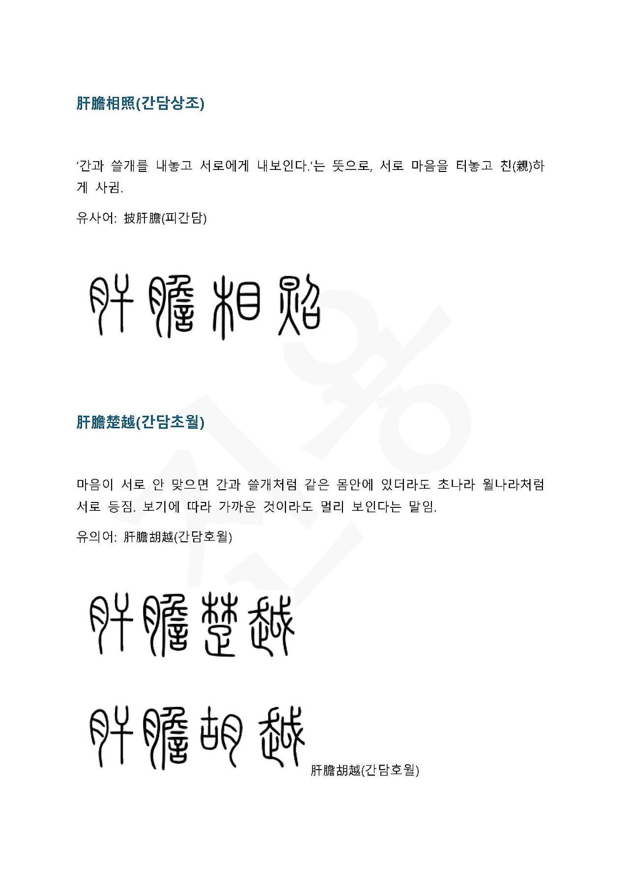 카지노 게임 사이트