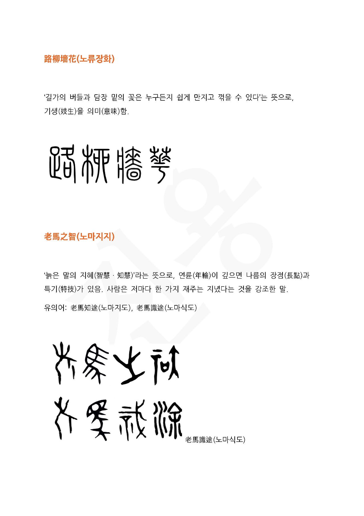 온라인 카지노 게임