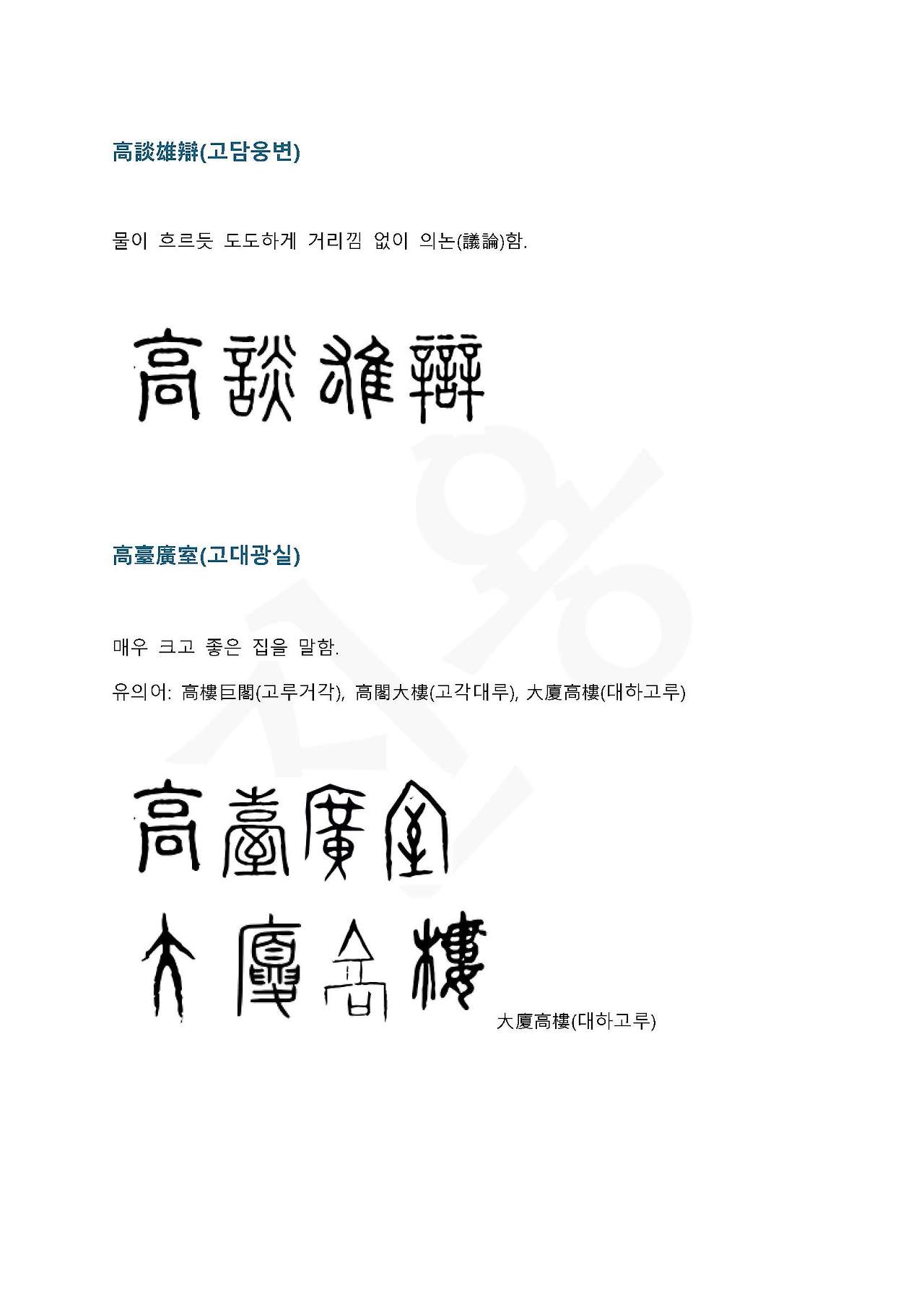 카지노 게임 추천