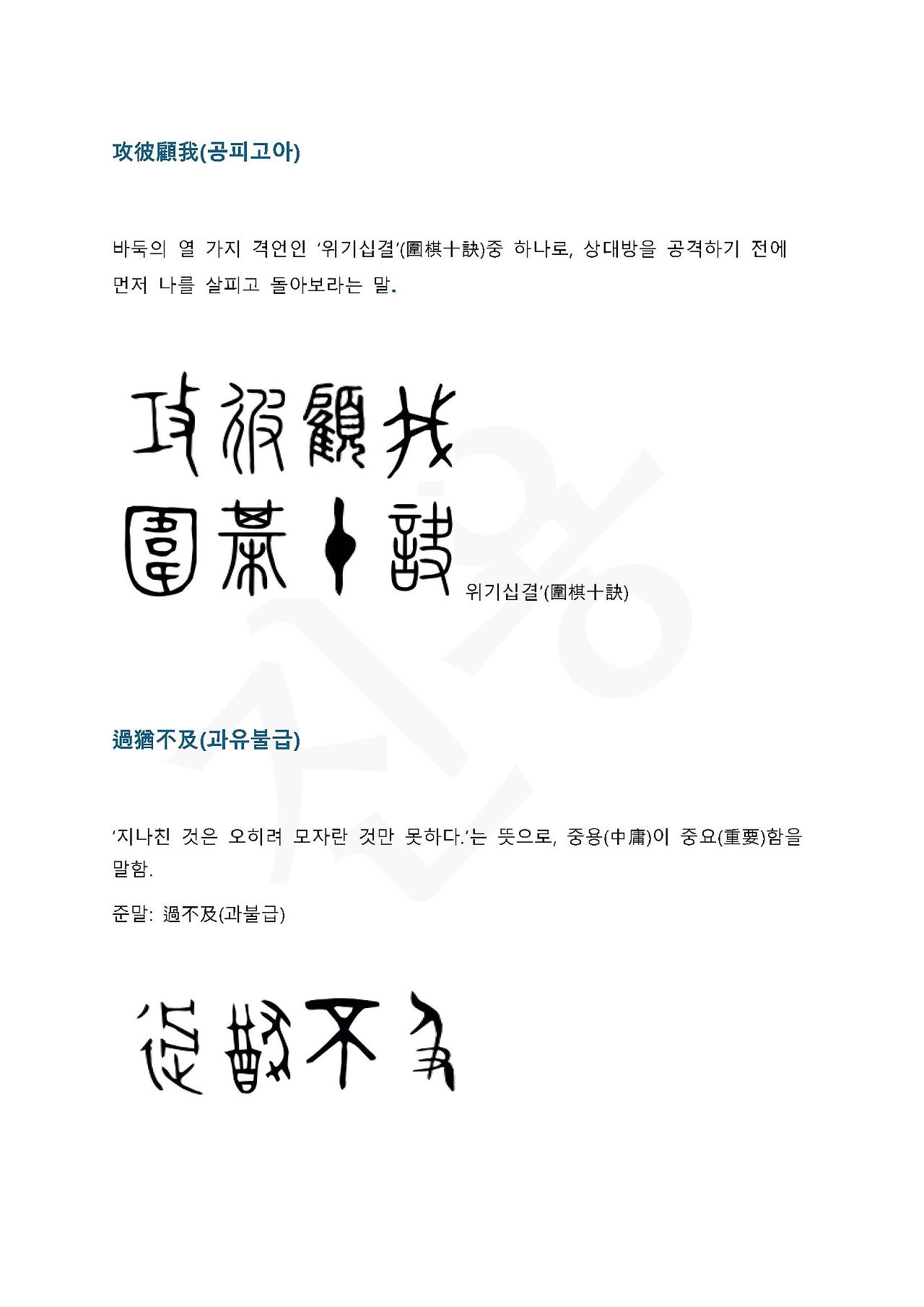 카지노 게임 사이트