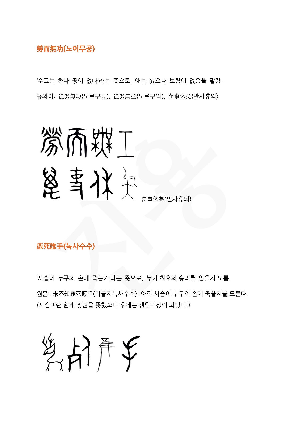 카지노 게임 사이트