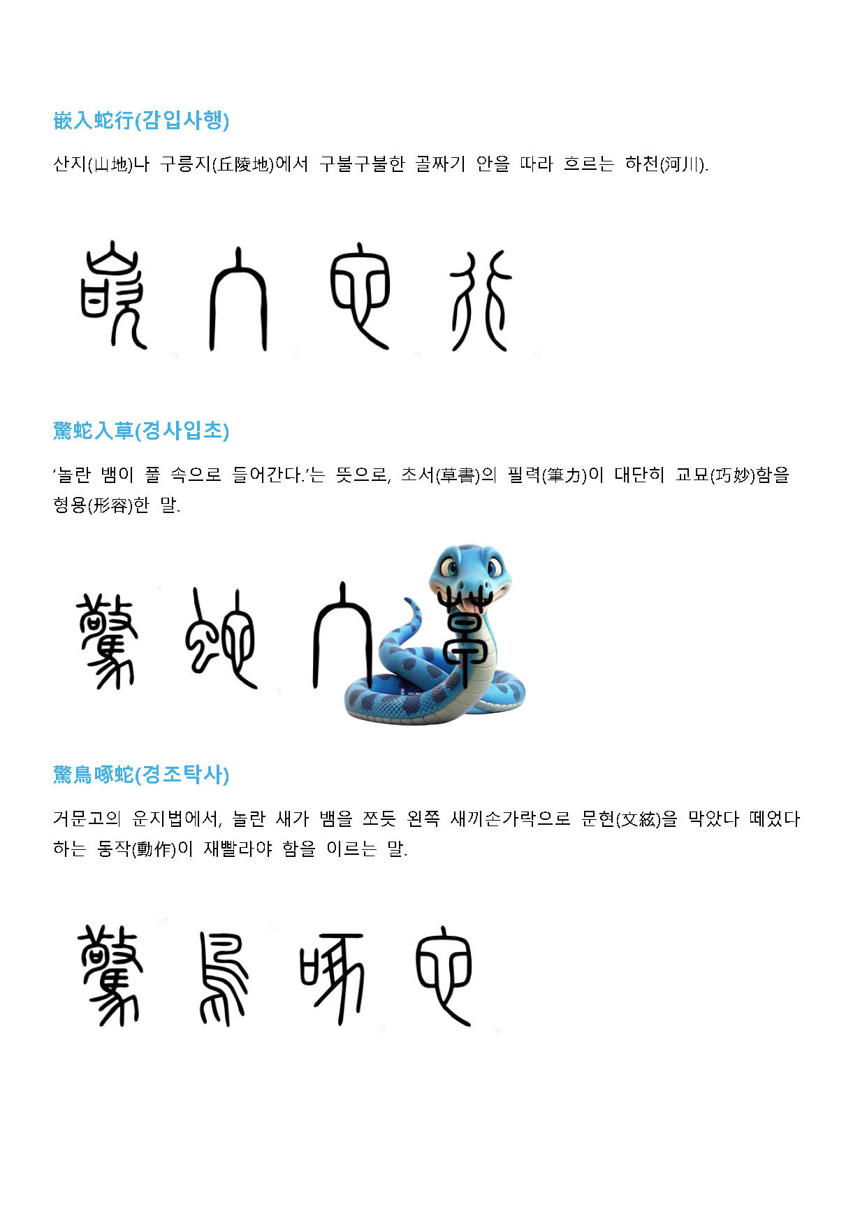 온라인 카지노 게임