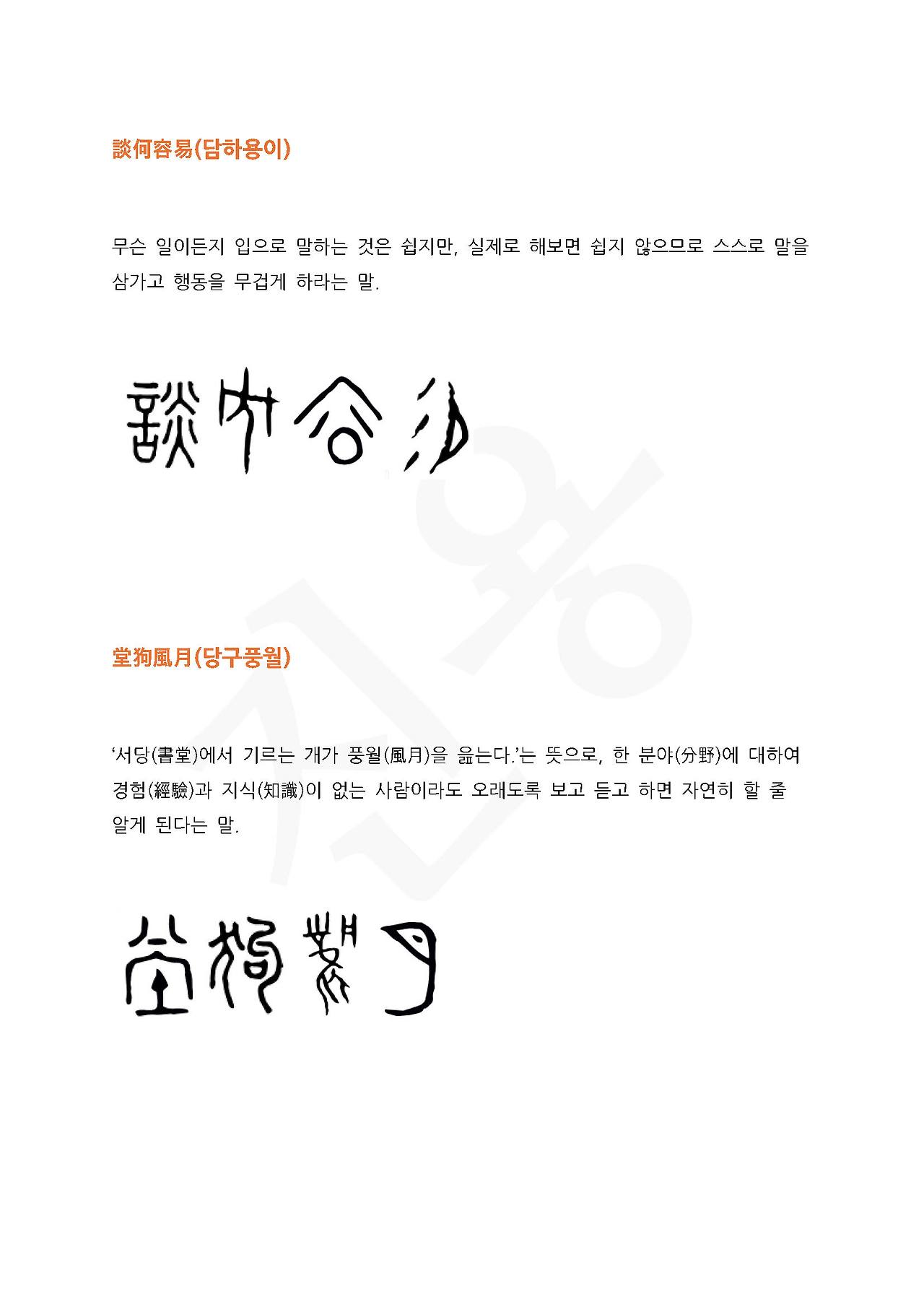 카지노 게임 사이트