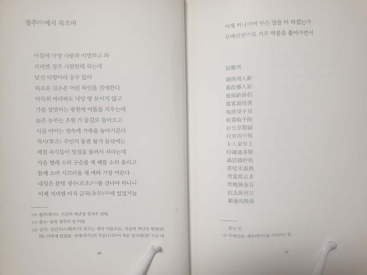 카지노 쿠폰