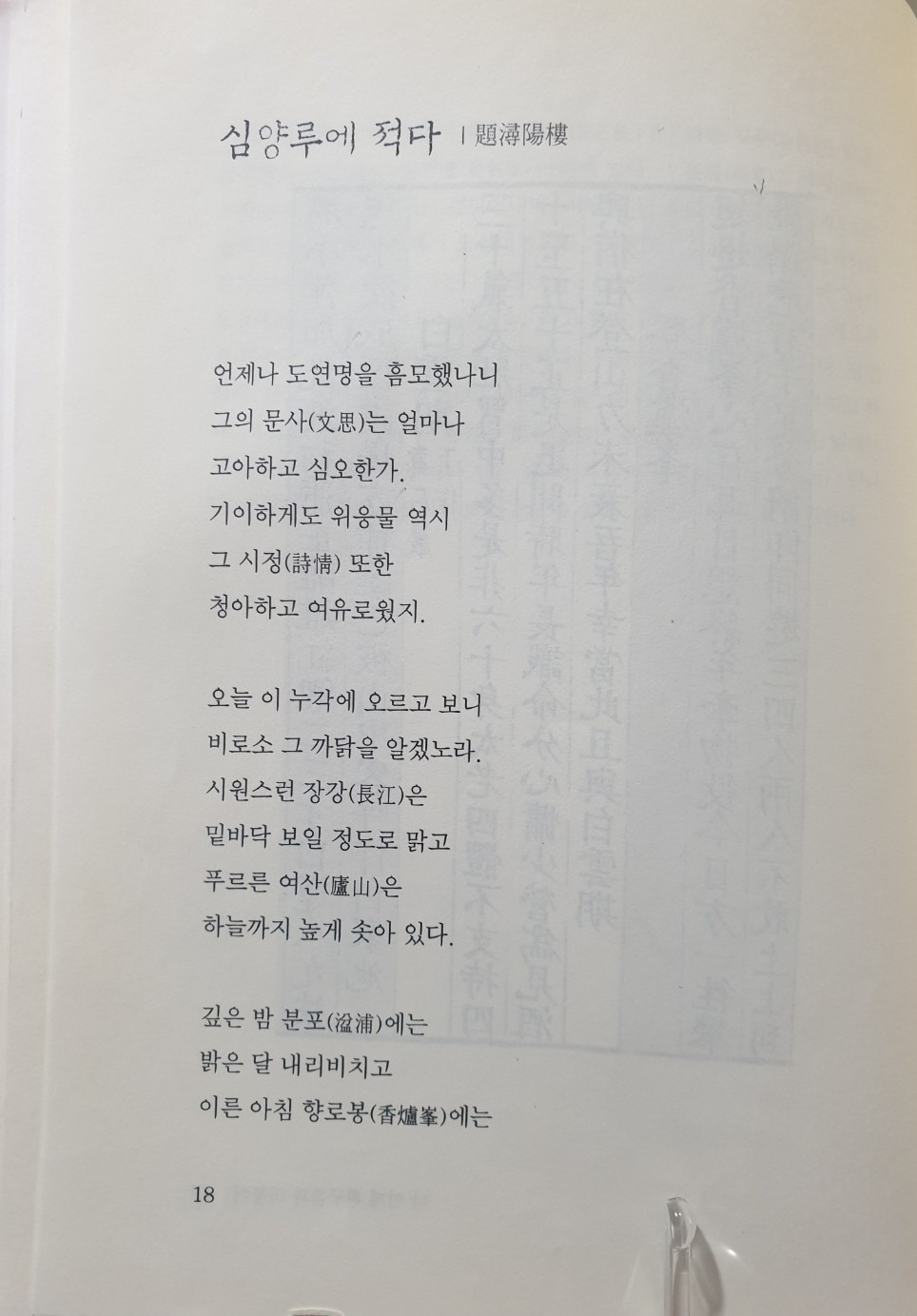 온라인 카지노 게임