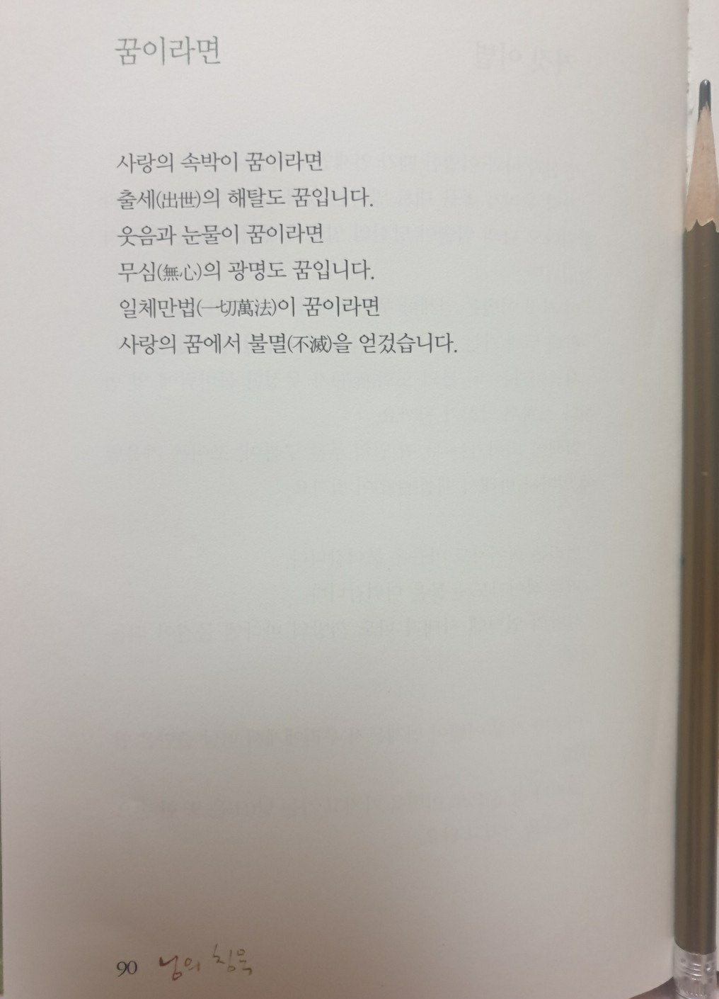 카지노 게임 추천