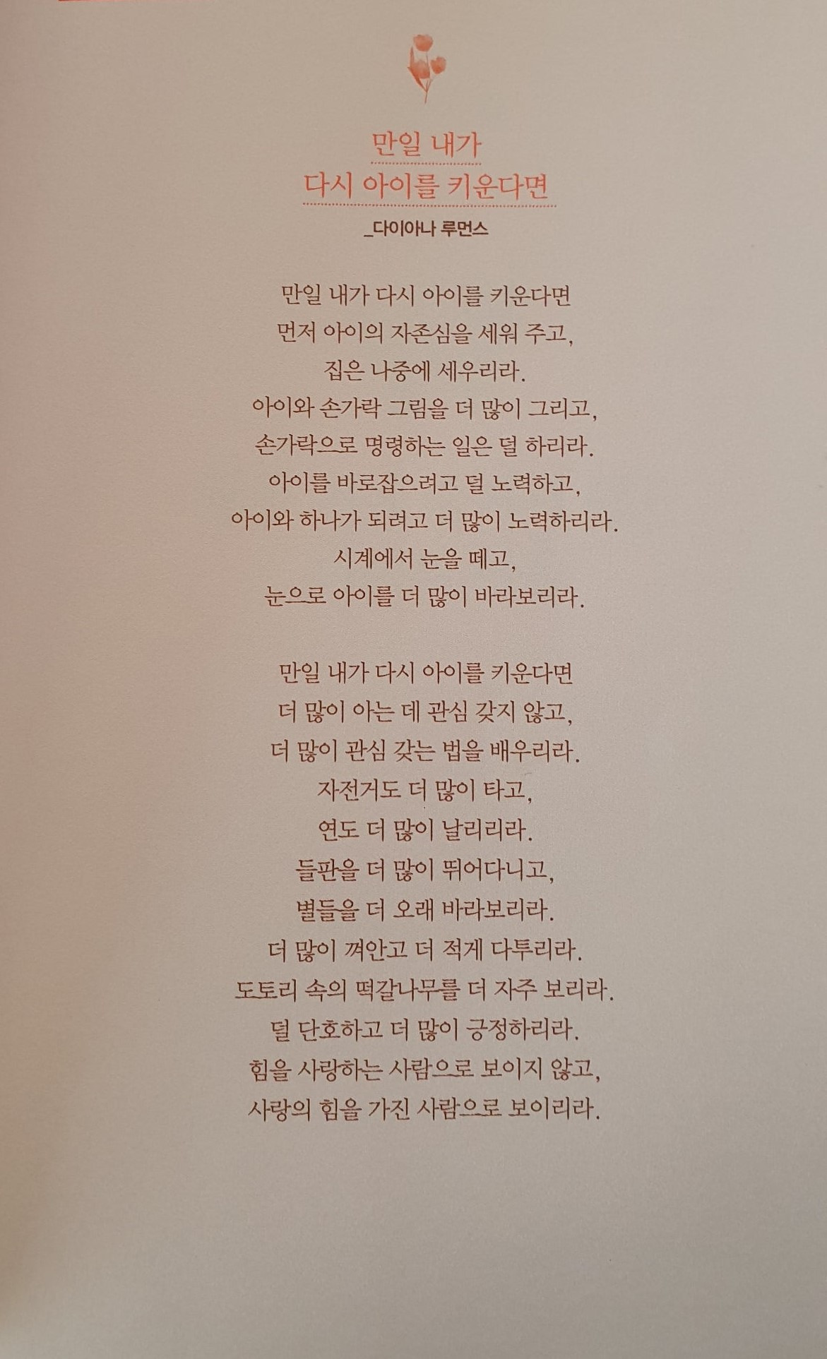 카지노 게임 추천