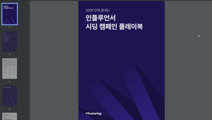 브런치 글 이미지 6