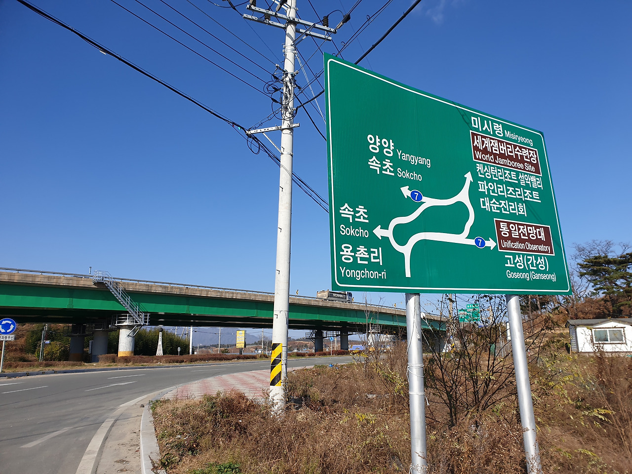 10화 파란 길의 만남,  해파랑길 46코스