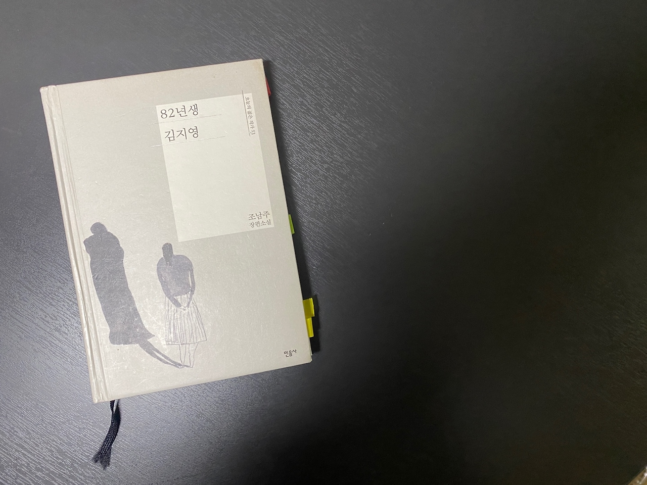 카지노 게임 사이트