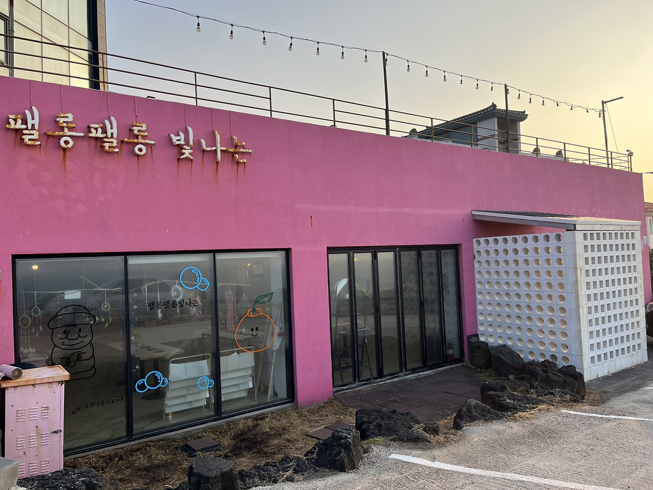 [그래도 괜찮은 여행*15]