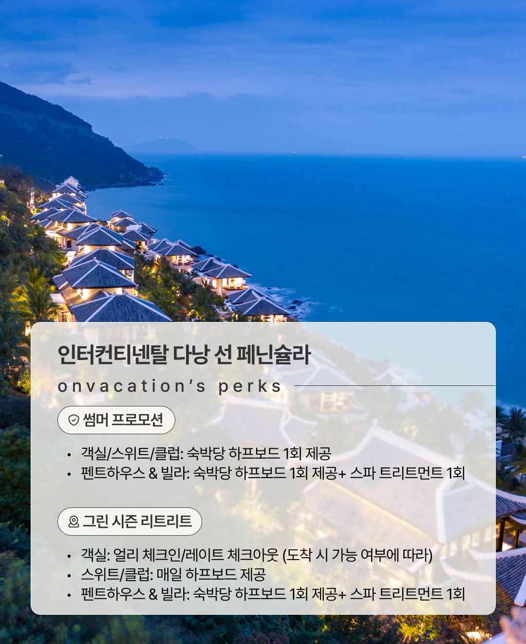 온라인 카지노 게임