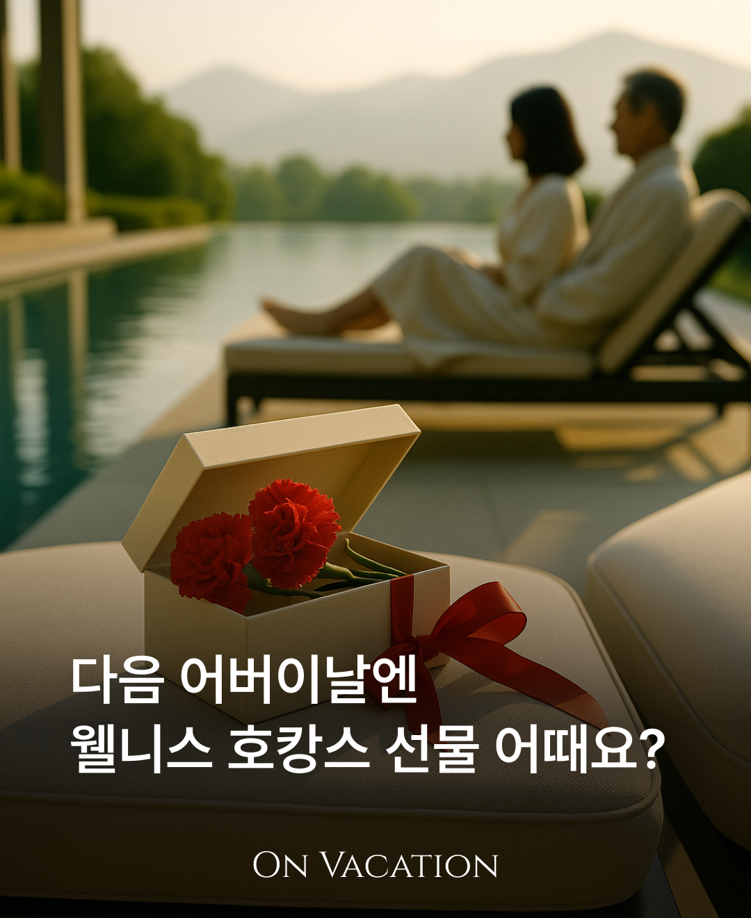 카지노 쿠폰