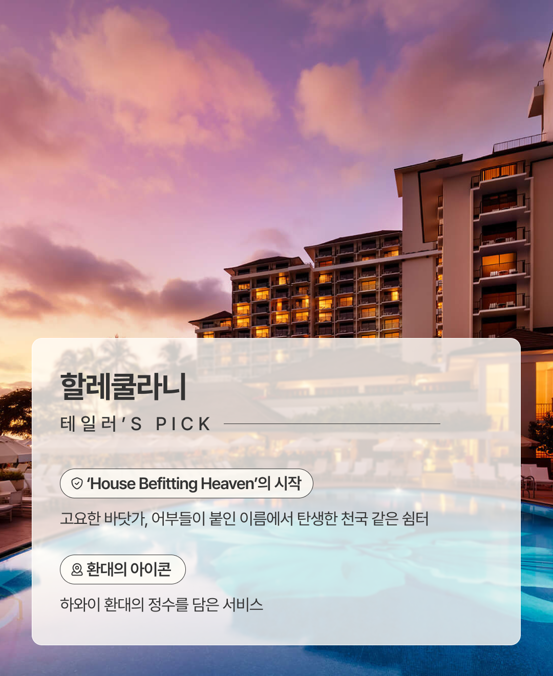 온라인 카지노 게임
