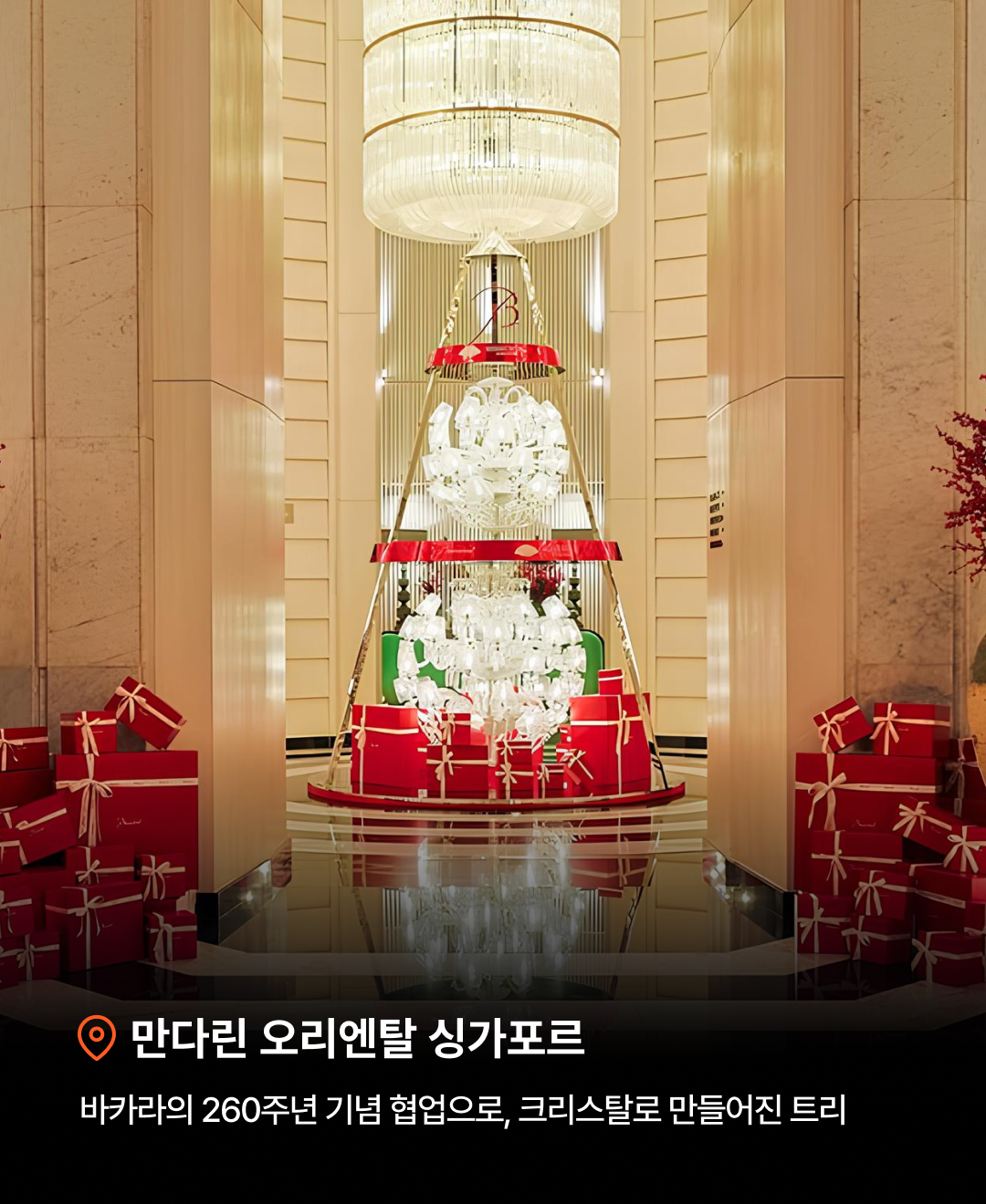 온라인 카지노 게임