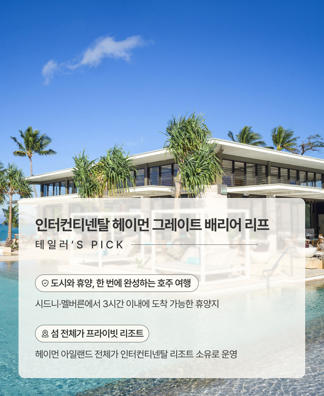 카지노 게임 사이트