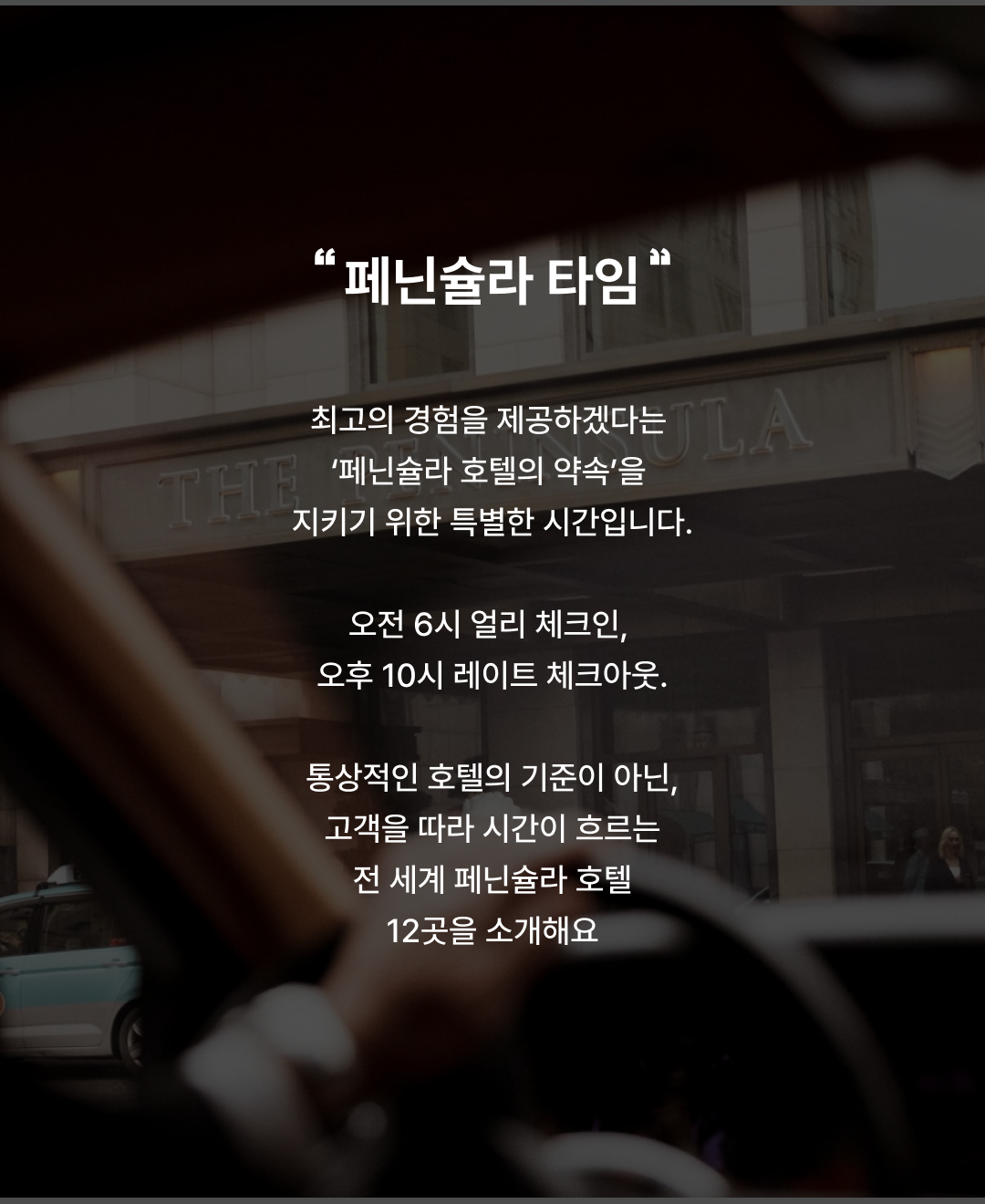 카지노 게임 사이트