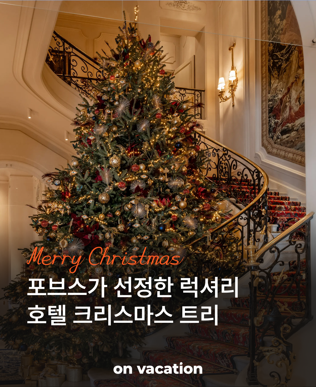 온라인 카지노 게임