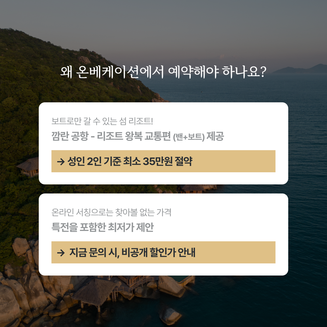 카지노 쿠폰