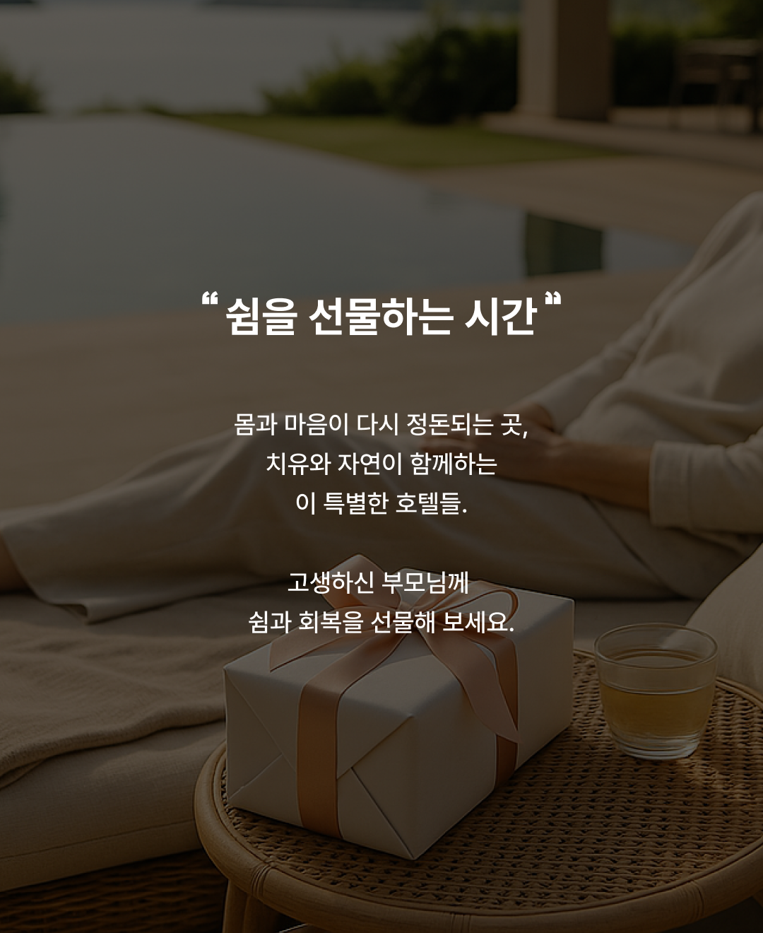 카지노 쿠폰