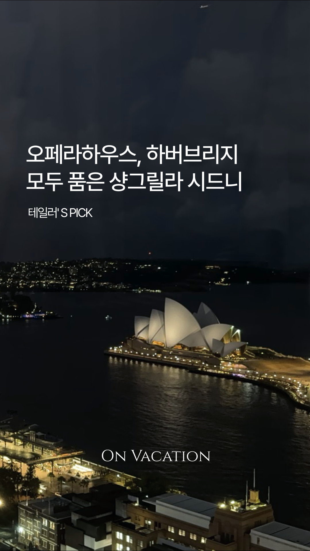 카지노 게임 사이트