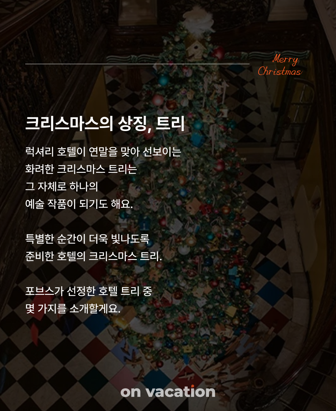 온라인 카지노 게임