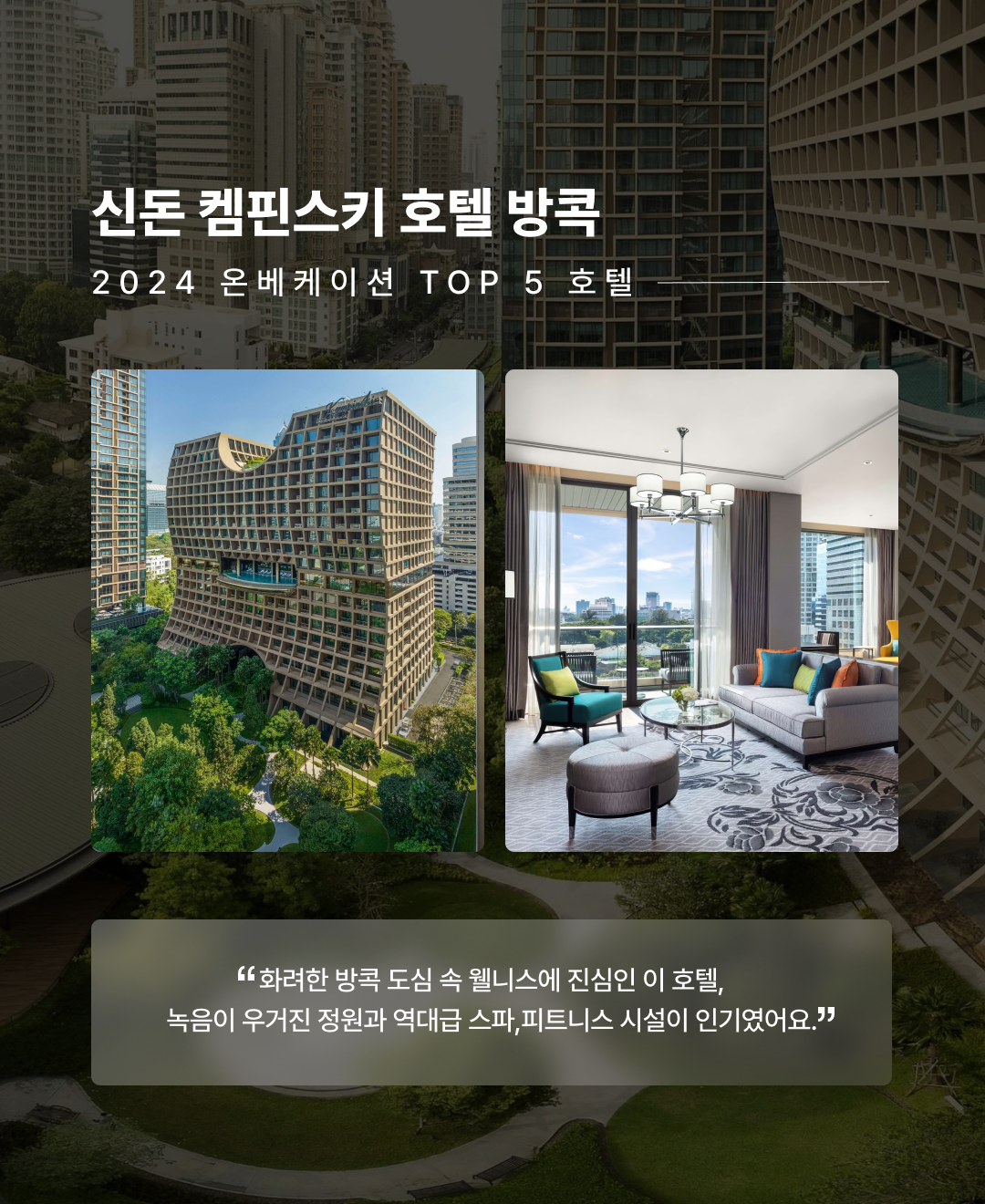 온라인 카지노 게임